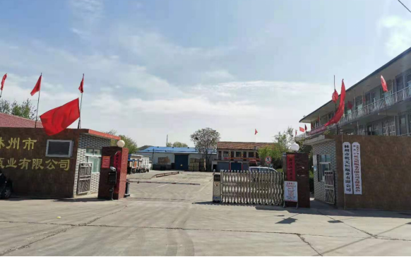 林州市乾元恒瓶業(yè)有限公司年產(chǎn)5萬噸玻璃瓶改擴建項目（一期工程工藝改進）項目調試公示