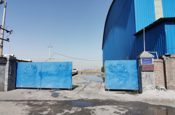 安陽市龍安區(qū)彰武遠(yuǎn)山煤矸石加工廠年產(chǎn)10萬噸煤矸石、機制砂項目（一期工程年產(chǎn)4萬噸煤矸石項目）項目竣工公示